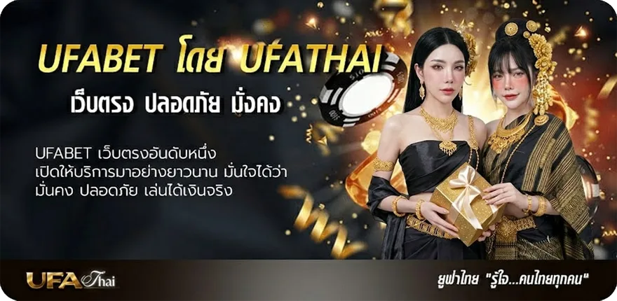 Banner 5 รับ 100 ล่าสุด ยอดนิยม — แทงบอลออนไลน์ คาสิโน หวย มวย สล็อต ครบวงจร