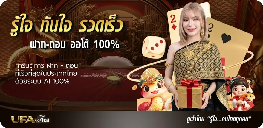 โปรโมชั่น 5 รับ 100 ล่าสุด สมาชิกใหม่ — โปรโมชั่นสมาชิกใหม่