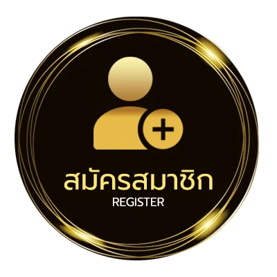 สมัครง่าย 5 รับ 100 ล่าสุด ง่ายสุด ๆ