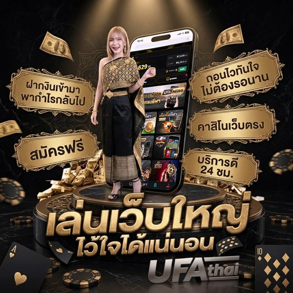 5 รับ 100 ล่าสุด Brand Banner — ตัวแทนอย่างเป็นทางการ