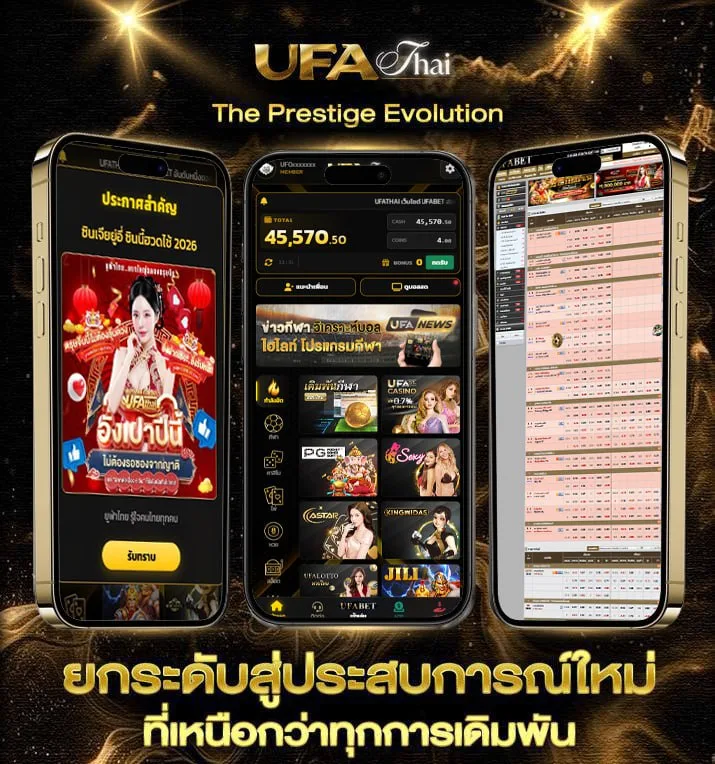 5 รับ 100 ล่าสุด  เว็บตรง UFABET